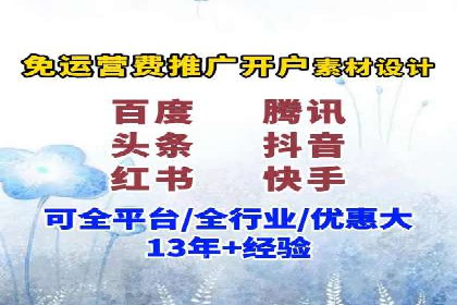 百度推广代运营公司如何助力中小企业拓展市场
