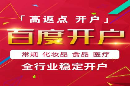 百度广告竞价与内容营销的结合：某企业内容创意的实践