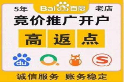 百度推广返点案例：广告投放效果显著