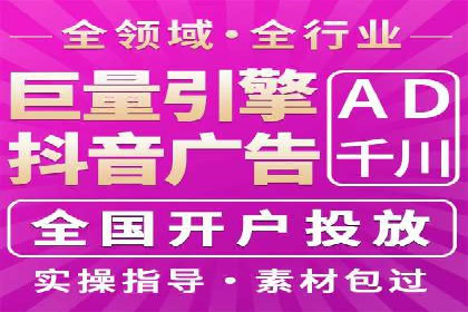 360信息流广告投放效果评估