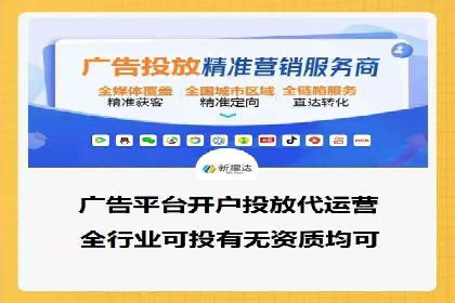 成功运用SEM服务实现品牌快速成长的案例